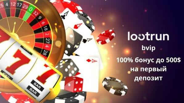 Zerkalo LootRUn — Вход на актуальную платформу для азартных игр